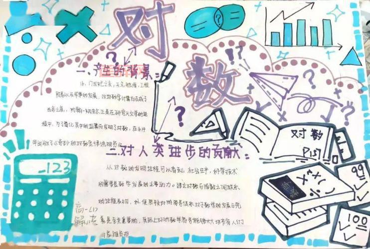 趣味实验：区分快慢前后，让学生体验速度的奥秘