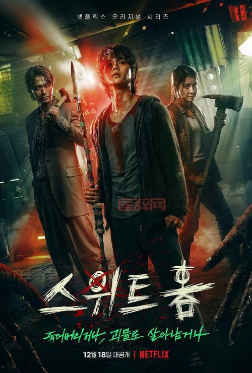 97韩剧网、嘟嘟韩剧网APP下载：手机版高清追剧，免费畅享韩剧魅力