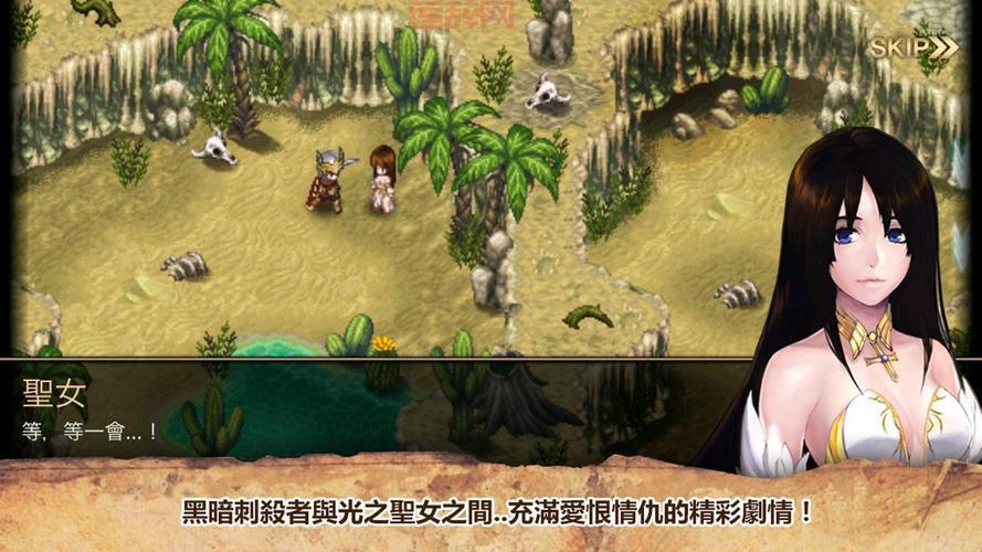 艾诺迪亚4 安卓版：无限金币破解版，畅玩魔幻世界！