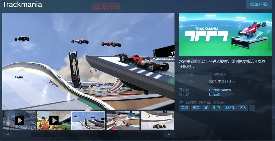 赛道狂飙2峡谷中文版游戏攻略：轻松掌握技巧