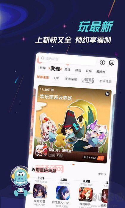 手游中心福利大放送：海量游戏礼包免费领，开启你的游戏之旅！