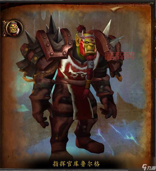 魔枢在哪