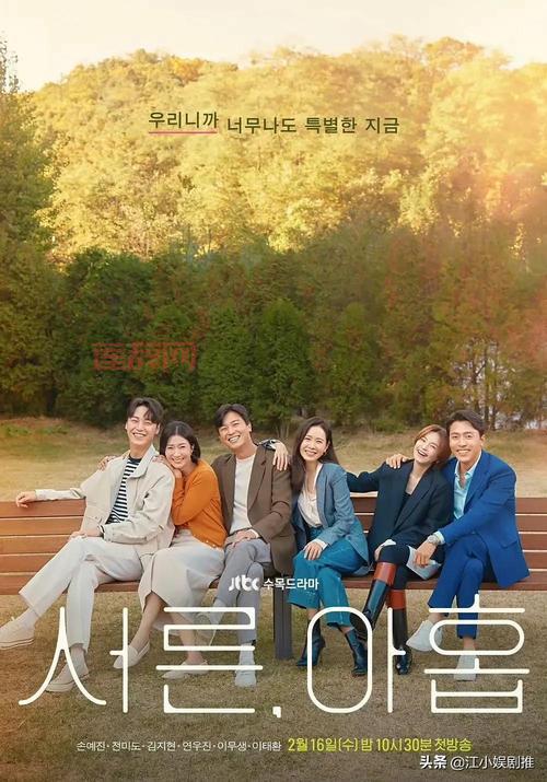 韩剧TV下载：最新韩剧、热门韩综，尽在掌握！
