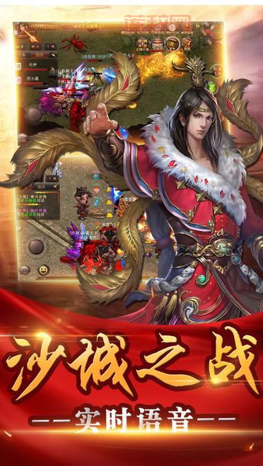 热血屠龙赤月龙城：传奇正版，经典回归，兄弟再聚！