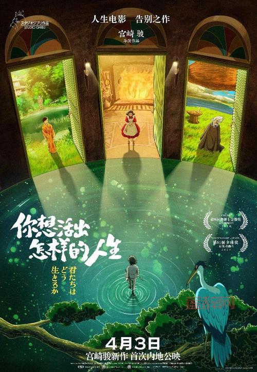埃匹希斯圣物：古代文明的宝藏，引领你进入神秘的奇幻世界