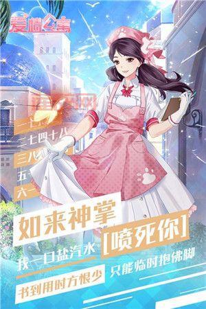 爱情公寓2 下载方法：多种渠道任你选，手机电脑都能看