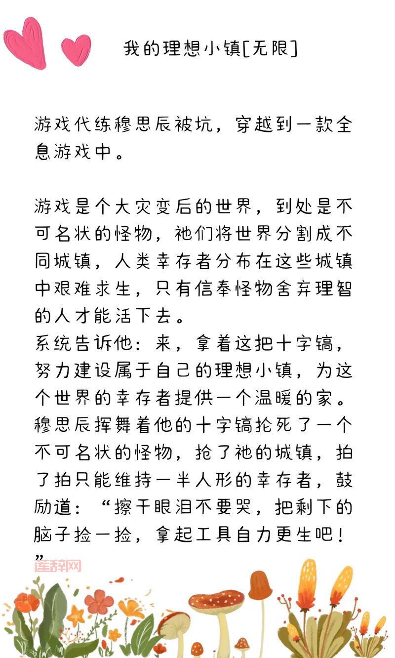 混乱小镇popuv：无限流阵容搭配推荐，强壮阵营横扫一切！