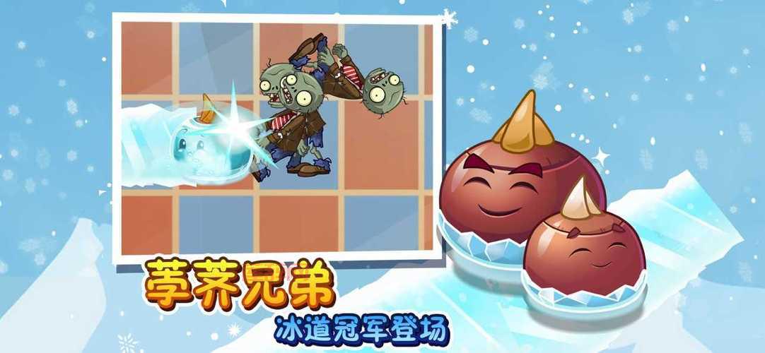 植物大战僵尸2复兴时代破解版：内购免费，轻松体验！