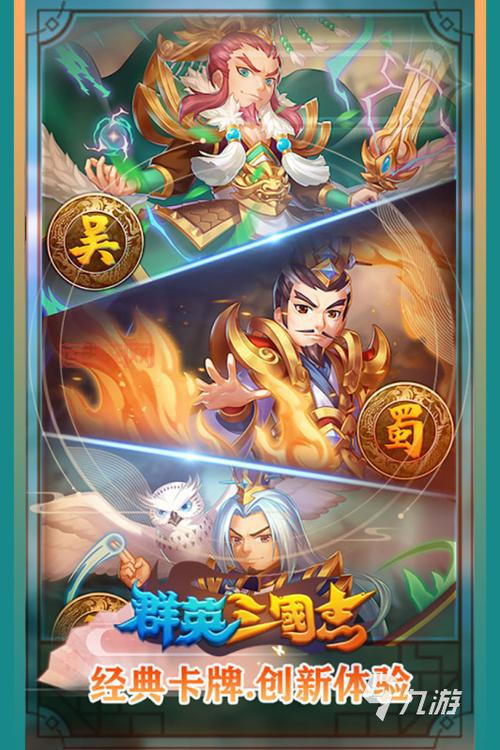 全民封神：逗比卡牌，策略对战，颠覆你的封神之路！