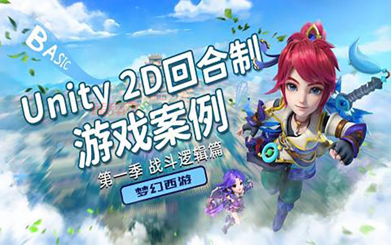 3.6亿玩家的选择！梦幻西游：可爱画面、轻松交友，回合制网游经典！