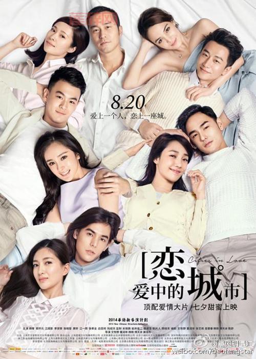 弗洛伦斯之恋：清新恋爱故事，甜虐交织