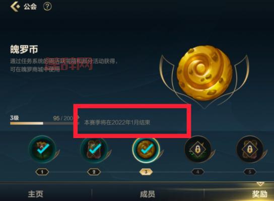 S3赛季结束时间曝光，LOL手游新版本2.6下周更新！