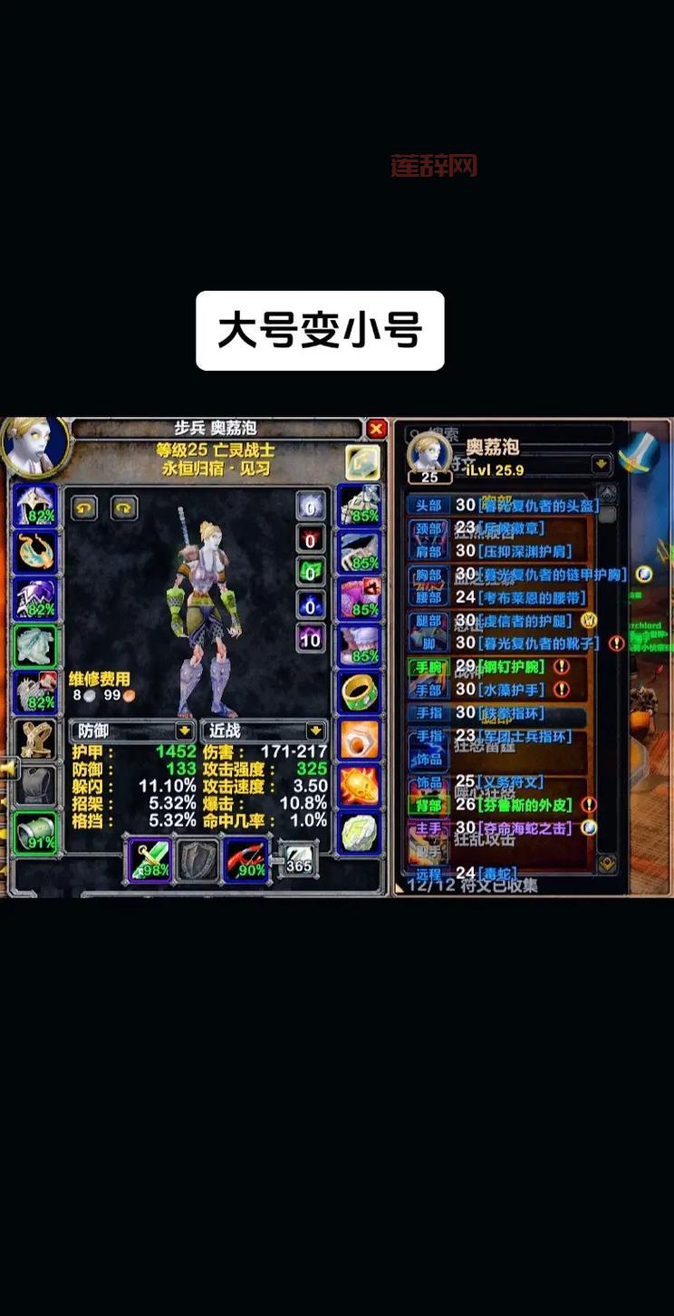 魔兽世界怀旧服：冰冻棱柱，是“闪亮的玻璃Plus”还是亏本买卖？