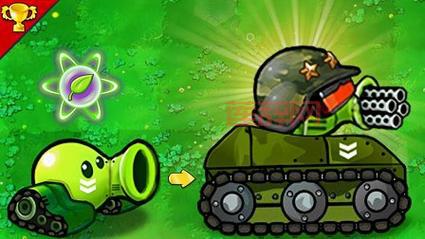 豌豆特种兵出击！植物大战僵尸升级版，你准备好了吗？