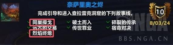 魔兽世界山泽仪式石：你需要知道的一切！获取、作用、任务攻略