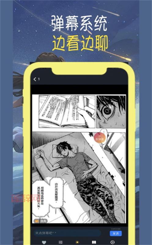 男生女生差差很痛app大全下载