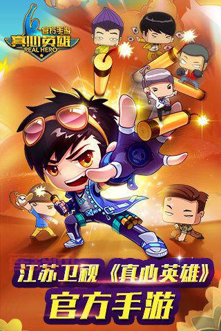 手游网络游戏：开启掌上娱乐新时代