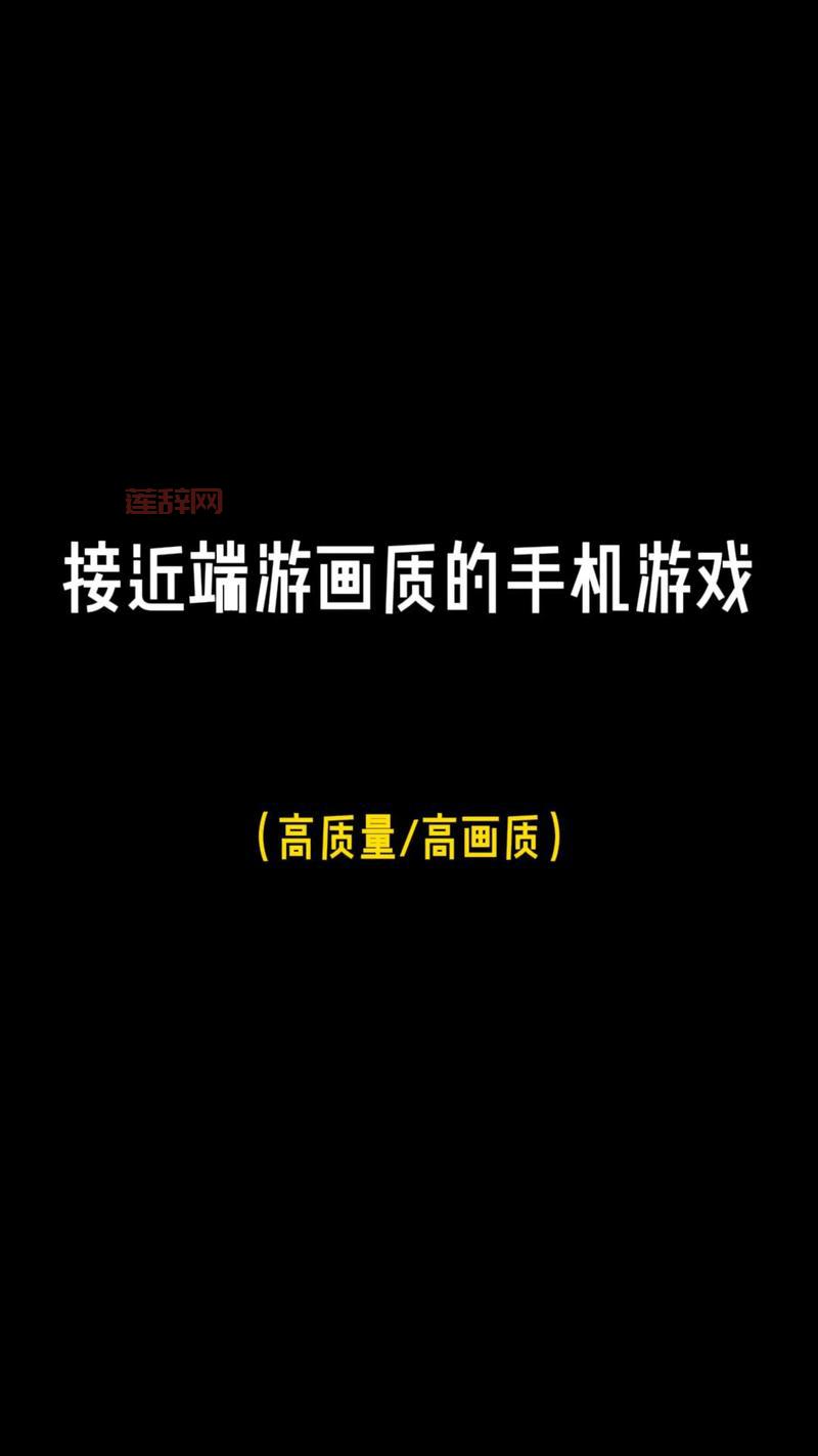 啸天框架4.0：专业画质调整APP，手机游戏更精彩