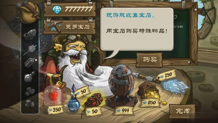 皇家守卫军中文版下载：经典塔防游戏，趣味无限！