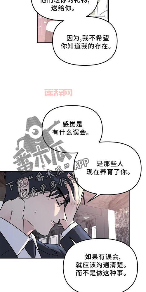 茄子漫画：2024最新版，海量漫画资源免费阅读！