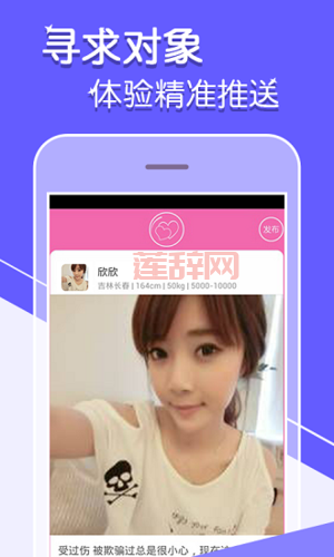 蜜柚app免费下载官方：安卓苹果版，免费下载，开启你的交友之旅！