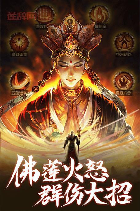 青云诀之伏魔下载：无限仙玉免费解锁，踏上修仙之路！