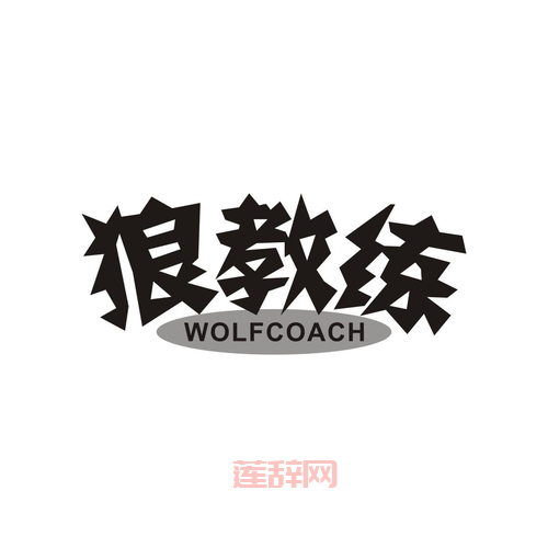 五月狼商标注册信息：最新动态与专用权详解