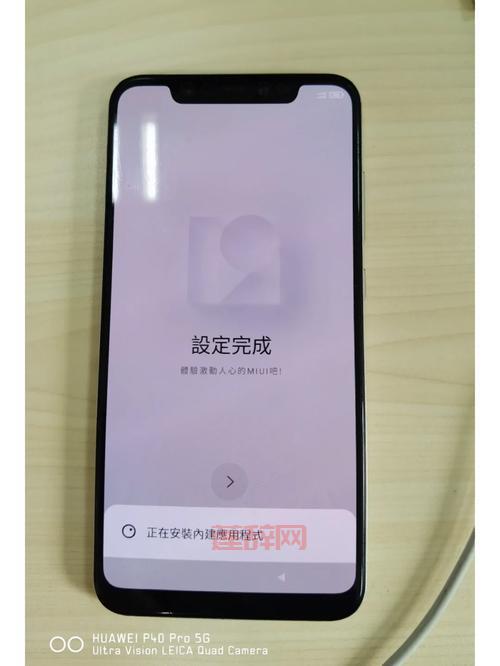 8国际版