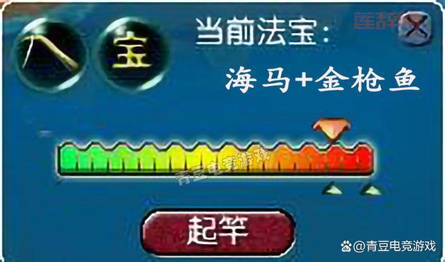 老玩家分享梦幻钓鱼技巧，让你每次都满载而归