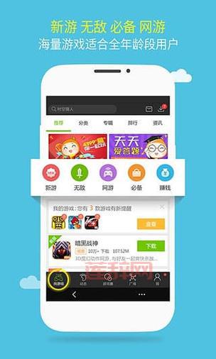499游戏盒