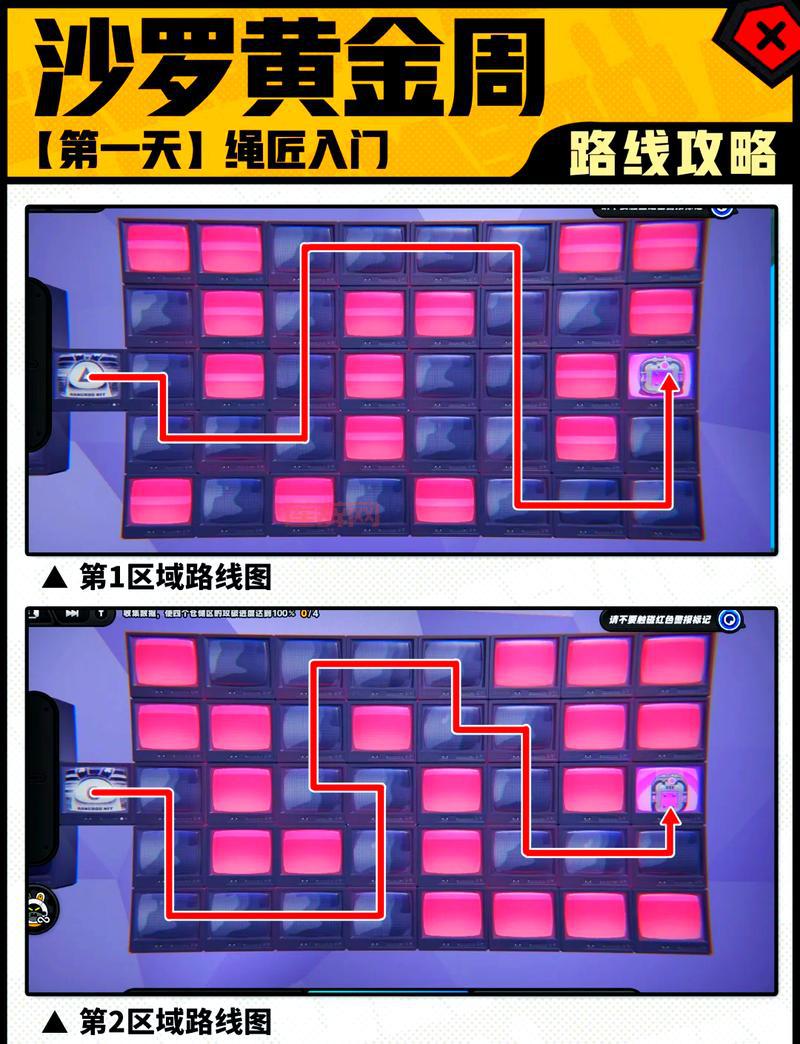 侠客风云传天王线攻略：如何轻松通关并解锁隐藏剧情