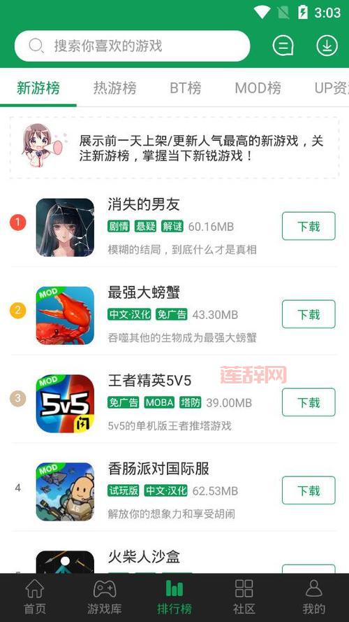 7723游戏盒子下载安装2022最新版，安卓游戏免费玩！