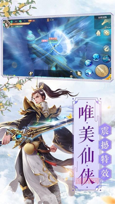 2020新版剑灵灵剑士输出手法分享，大神带你轻松通关！