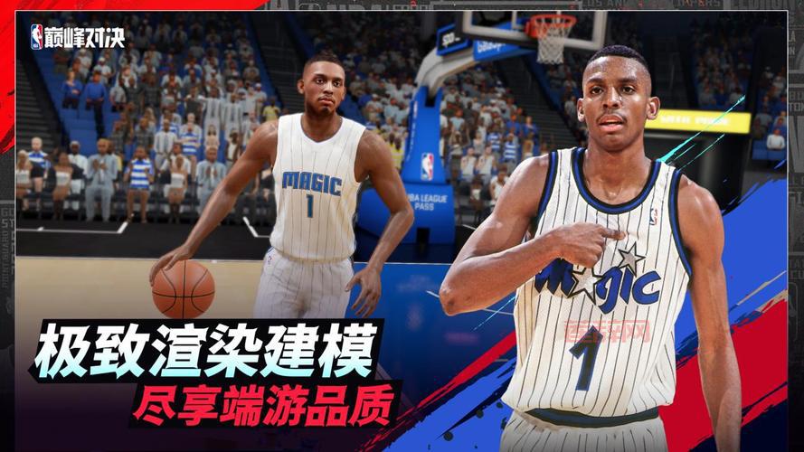 NBA2004中文版游戏免费下载，全新篮球竞技体验