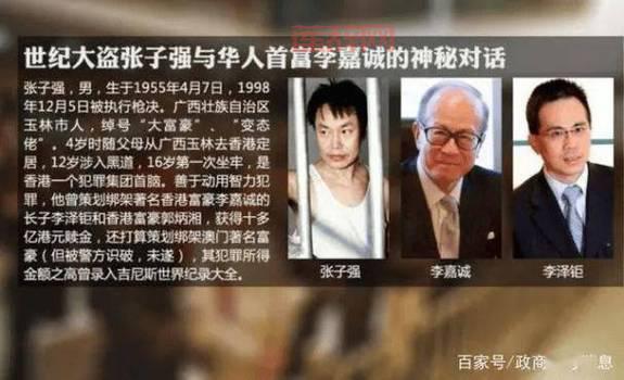 冥皇颠覆科举答案，背后的故事令人震惊！