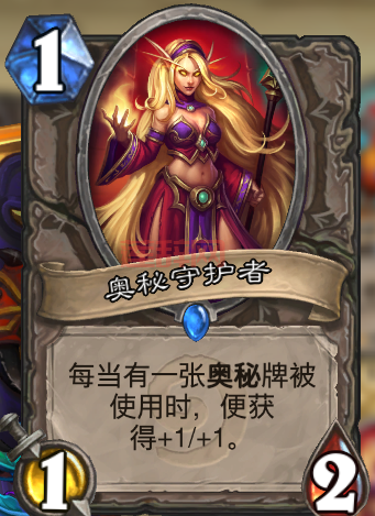 佛祖骑卡组
