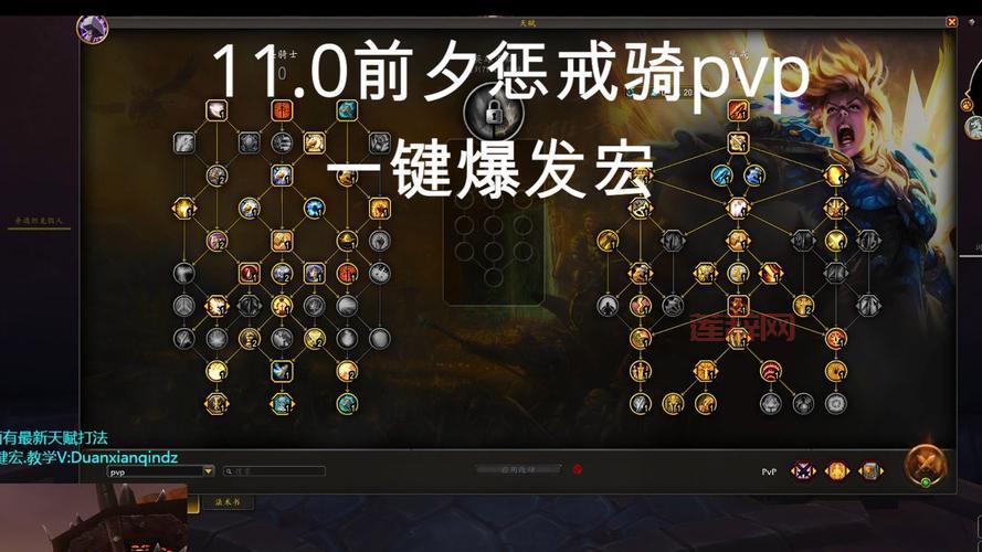 WLK前夕惩戒骑输出手法简单易懂，老玩家教你快速上手！