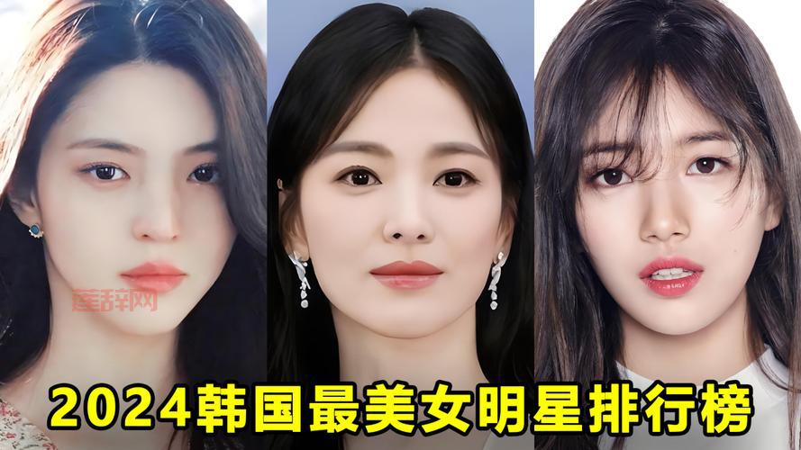 2024年最漂亮演员排行：日本与中国女星大比拼