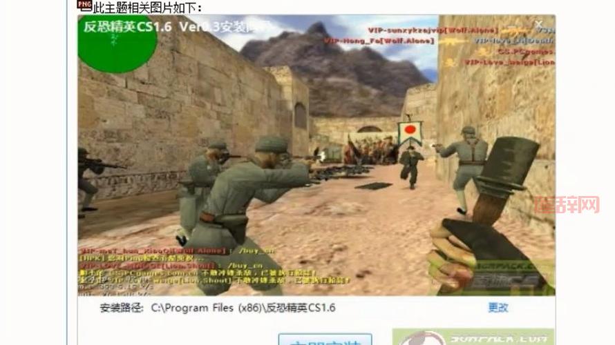 想玩单机版cs？下载破解版就这一个靠谱网站！