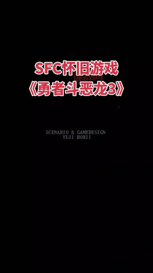 FC勇者斗恶龙3金手指怎么用？详细教程包教包会！