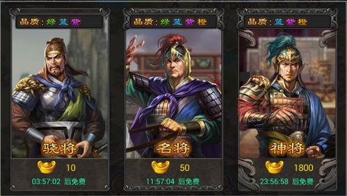 七雄争霸武将成长颜色哪个好？高手教你选择！