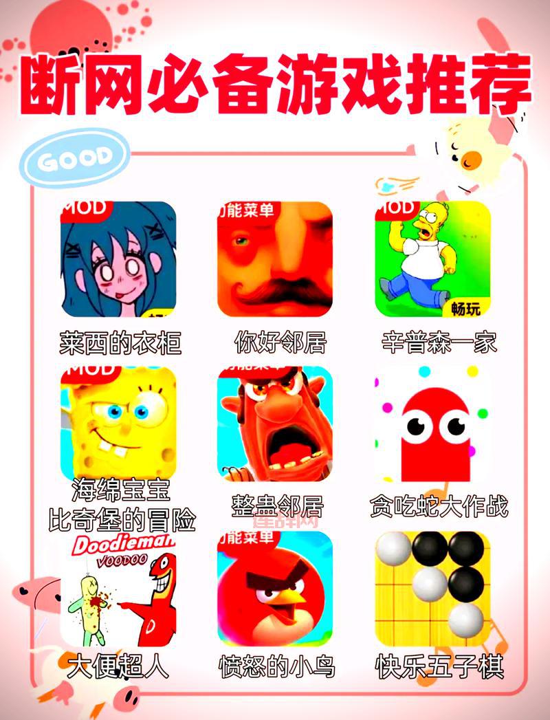 小游戏手机版大全，不用下载就能畅玩一整天！