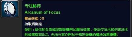 博学者莱德罗斯任务全解析：厄运之槌中的关键NPC