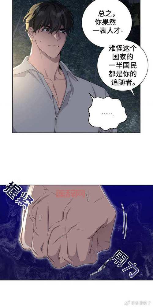 漫画岛在线版免费观看，最新最热漫画一网打尽！