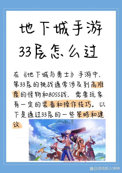 无双大蛇秘籍大全：快速提升战斗力的技巧与策略