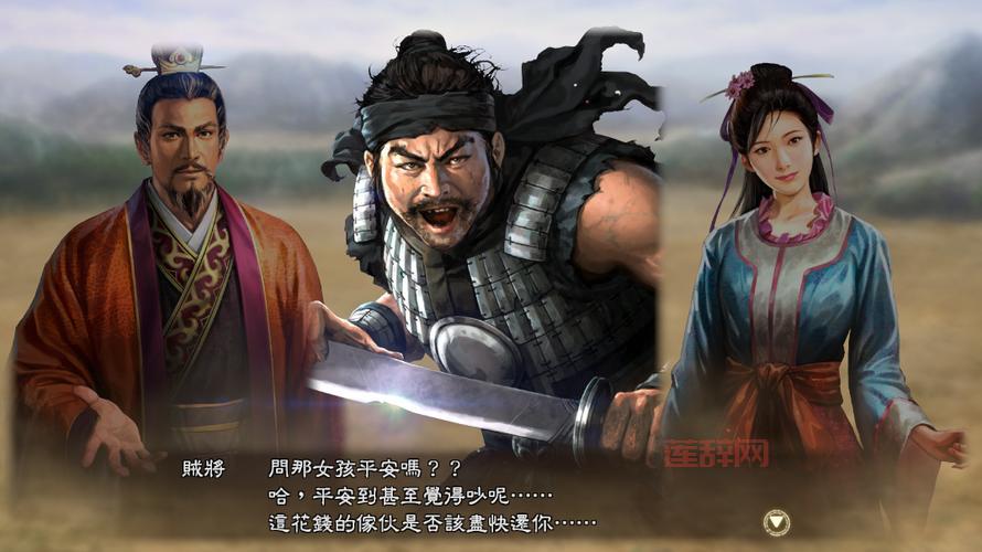 玩转三国志13自建神级武将，就靠这几个小技巧！