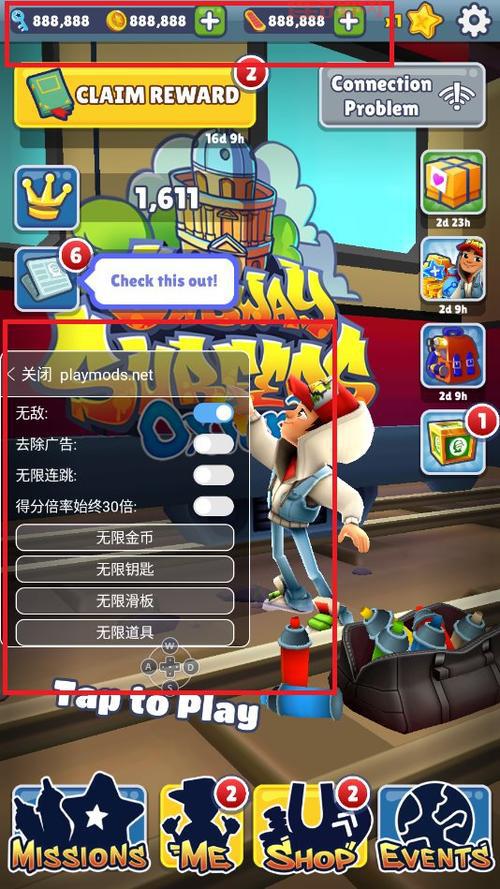 滑板英雄：跑酷新体验，地铁逃脱升级版！