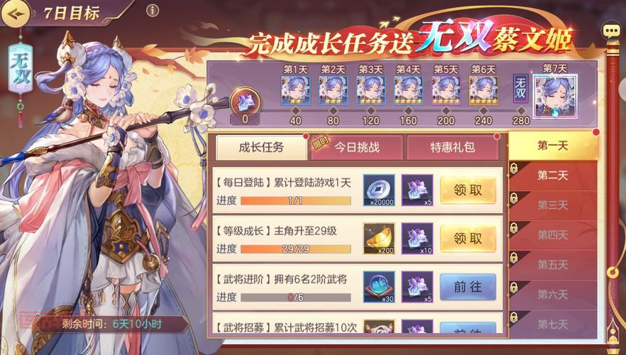 幻想三国志系列全解析：带你走进三国幻想世界