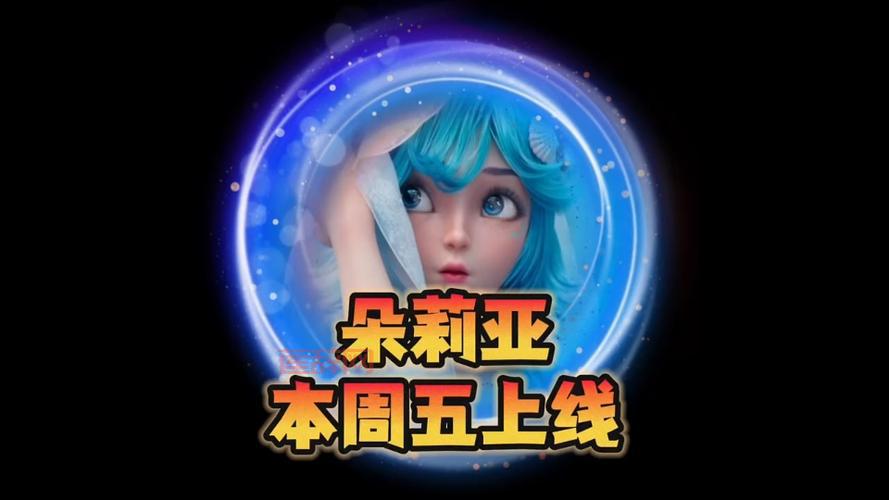 本周免费英雄