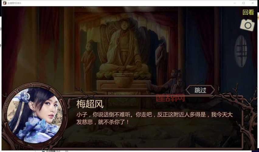 金庸群侠传x银荡版本剧情详解，这个版本到底有多刺激？